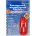 Газовый композитный баллон LiteSafe LS 29L
